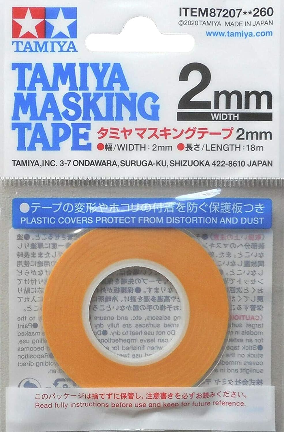 TAMIYA MASKING TAPE 2MM