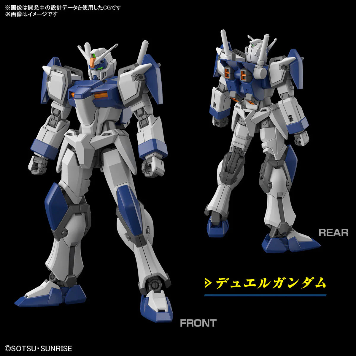 1:144 BANDAI HG Duel Blitz Gundam Plastic Model Kit