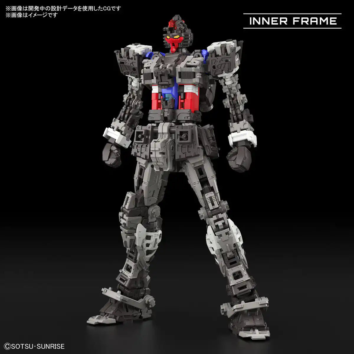 1:144 RG RX-78-2 Gundam Ver. 2.0