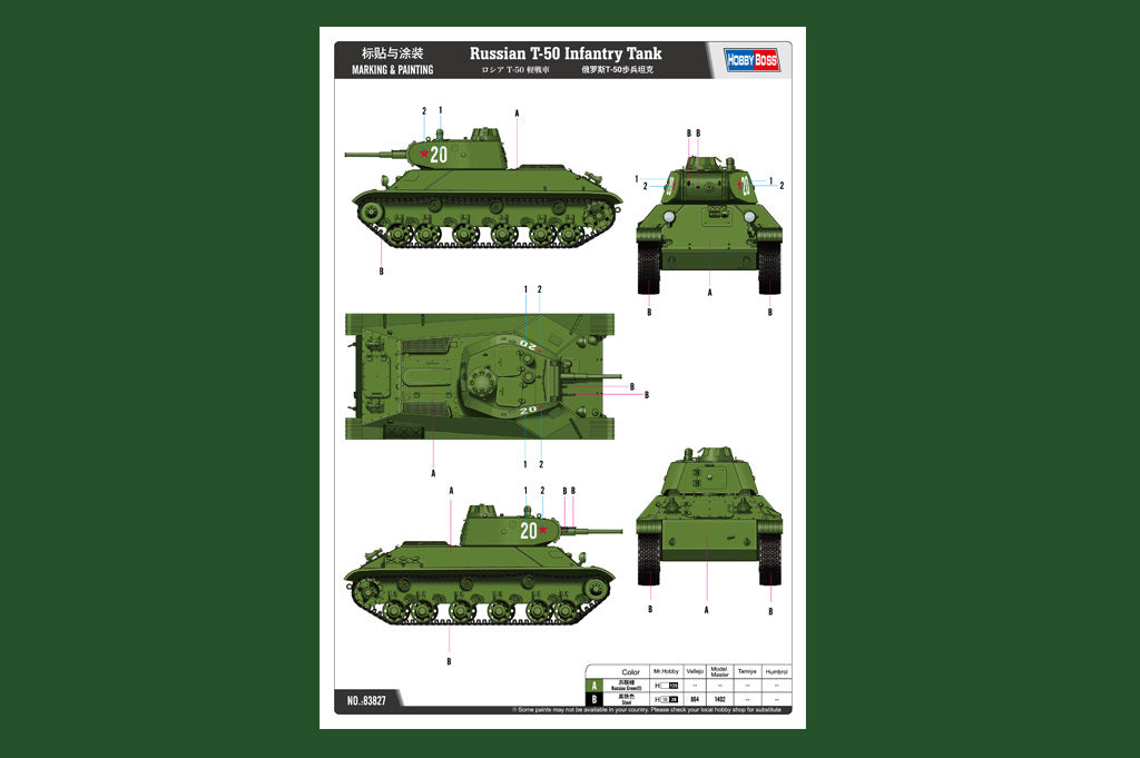 1:35 HobbyBoss Russian T-50 Infantry Tank Plastic Model Kit