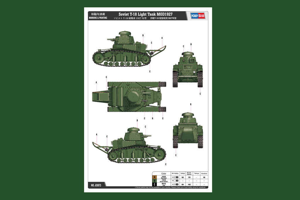 1:35 HobbyBoss Soviet T-18 Light Tank MOD1927 Plastic Model Kit