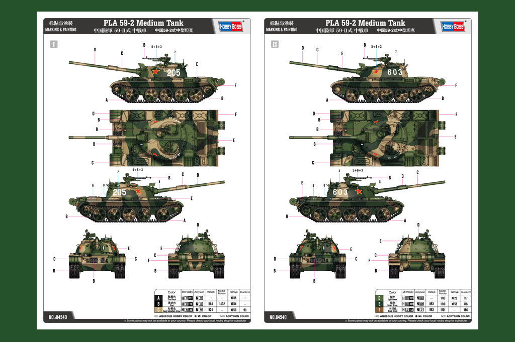 1:35 HobbyBoss PLA Type-59-2 Medium Tank Plastic Model Kit