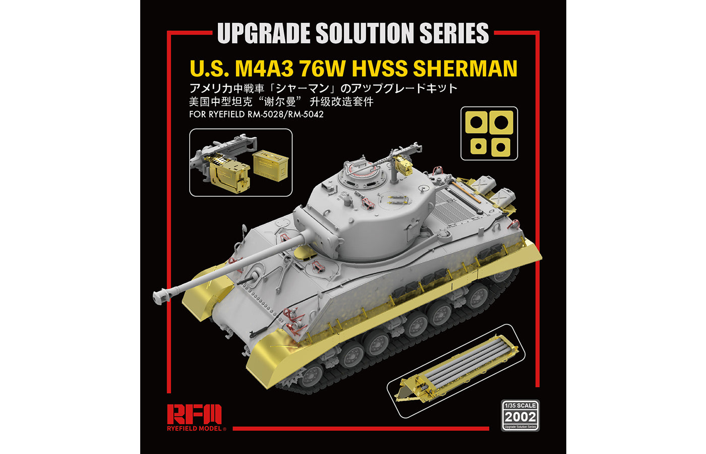 1:35 Ryefield 5028 & 5042 M4A3 Sherman Upgrade Solution