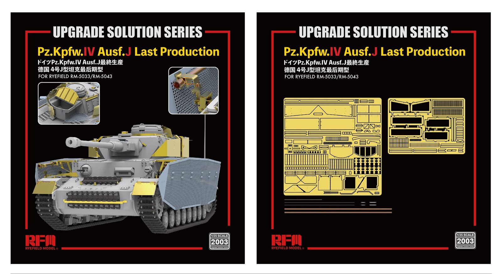 1:35 Ryefield 5033 & 5043 Pz.kpfw.IV Ausf.J late production Upgrade Solution