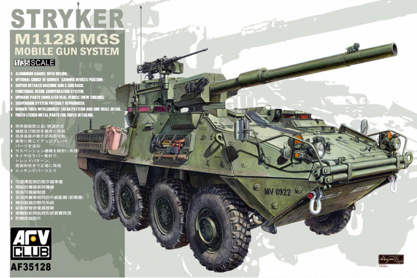 1:35 AFV CLUB M1128 Stryker MGS