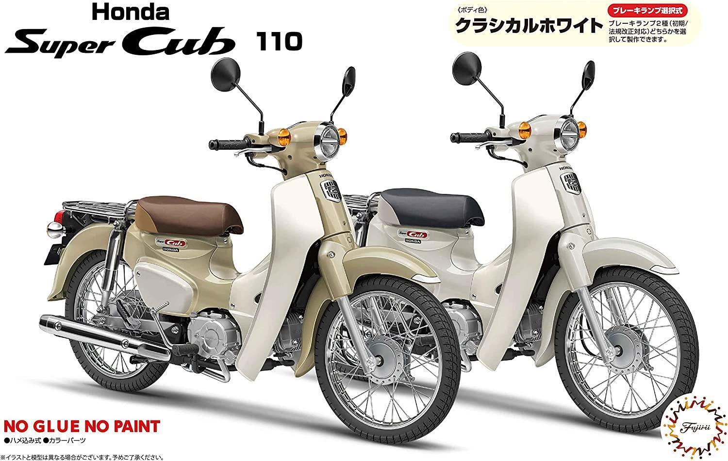 1:12 FUJIMI Super Cub110 (Virgin Beige) (B-NX-No8) Plastic Model Kit
