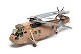 1:48 AIRFIX WESTLAND SEA KING HC.4 Plastic Model Kit