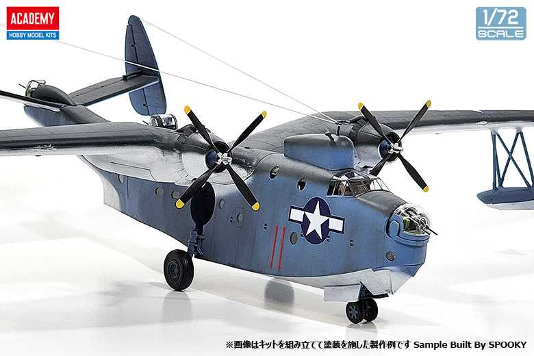 1:72 Academy USN PBM-5A Mariner Flying Boat Plastic Model Kit *Australian Decals*