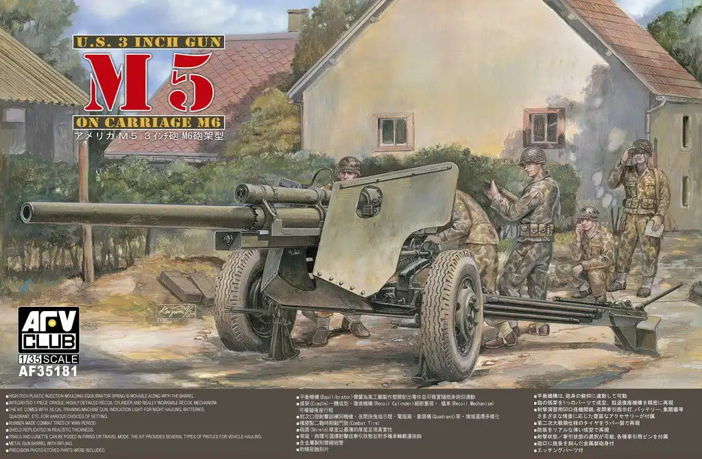 1:35 AFV Club 3 Inch Gun M5 And Carriage M6 Plastic Model Kit