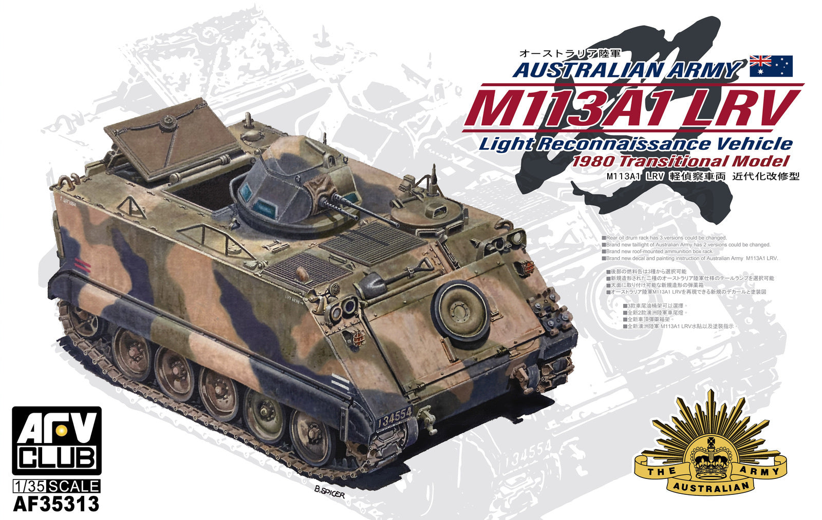 1:35 AFV Club Australian Army M113A1 LRV Plastic Model Kit *Australian Decals*