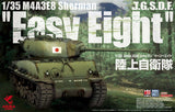 1:35 ASUKA M4A3E8 Sherman Easy Eight JGSDF Plastic Model Kit