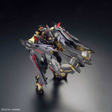 1:144 RG Gundam Astray Gold Frame Amatsu Mina
