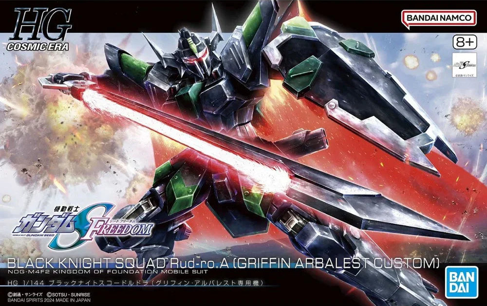 1:144 BANDAI HG GUNDAM BLACK KNIGHT SQUAD Rud-ro.A(GRIFFIN ARBALEST CUSTOM)