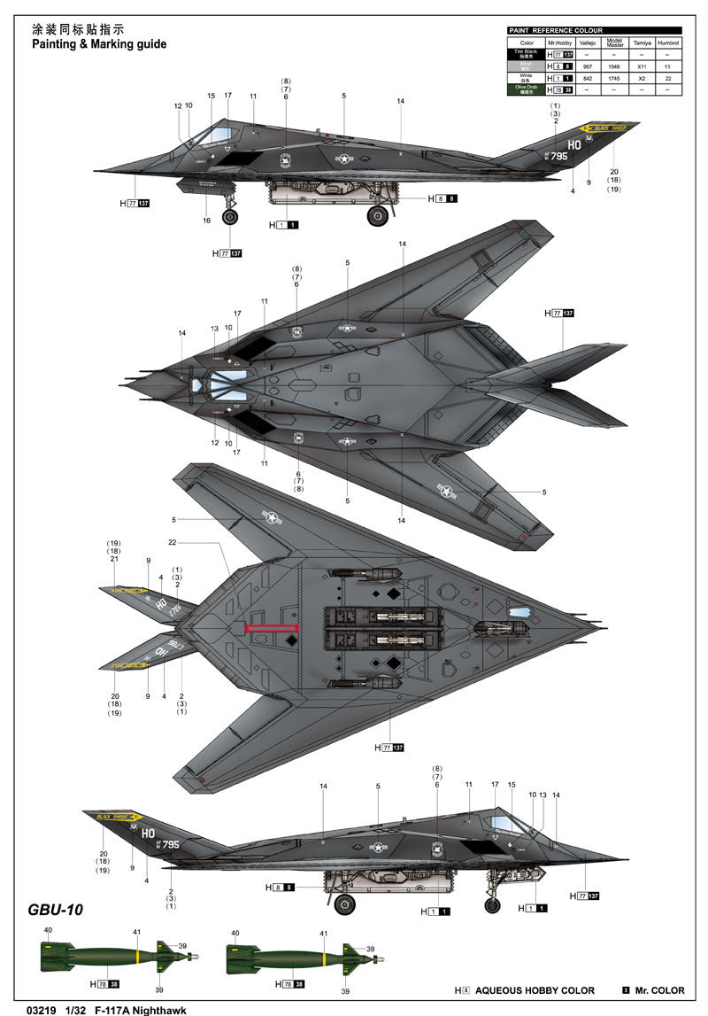 1:32 Trumpeter F-117A Nighthawk Plastic Model Kit