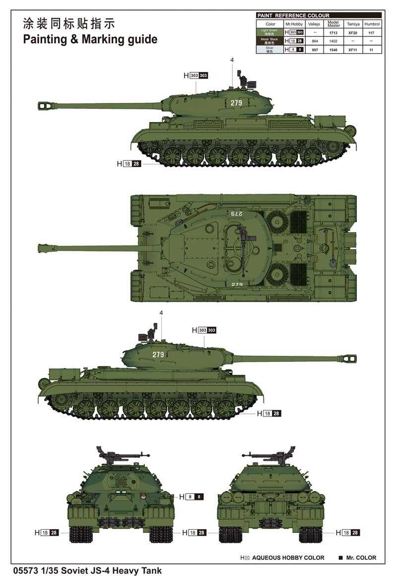 1:35 Trumpeter Soviet JS-4 Heavy Tank Plastic Model Kit