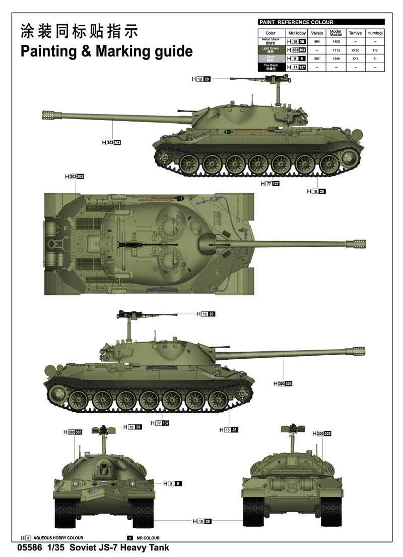 1:35 Trumpeter Soviet JS-7 Tank Plastic Model Kit