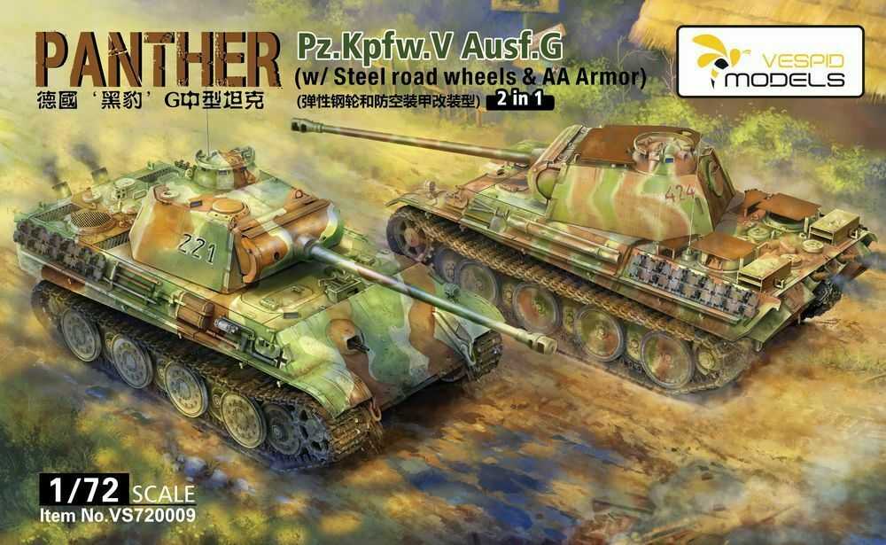 1:72 Vespid Pz.Kpfw.V ‘Panther’Ausf.G Plastic Model Kit