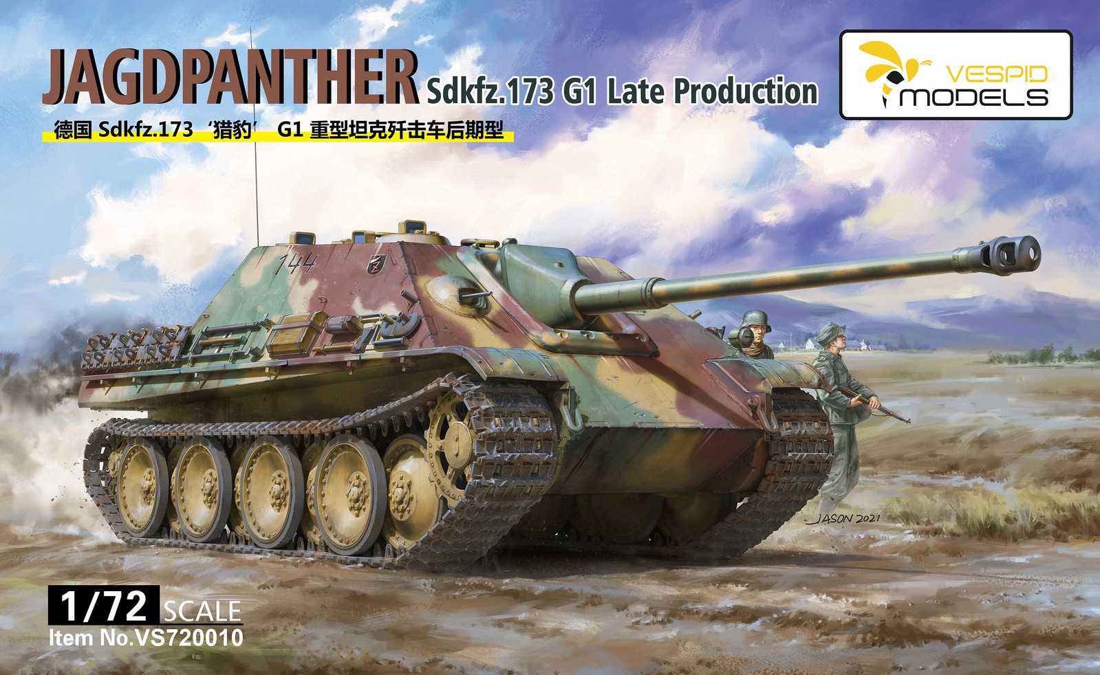 1:72 Vespid Sdkfz.173 Jagdpanther G1 Late Production Plastic Model Kit