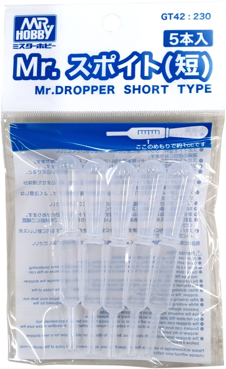 Mr Dropper Short Type 5pcs
