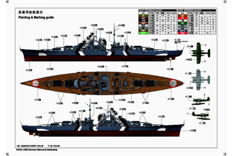 1:200 TRUMPETER German Bismarck Battleship Plastic Model Kit