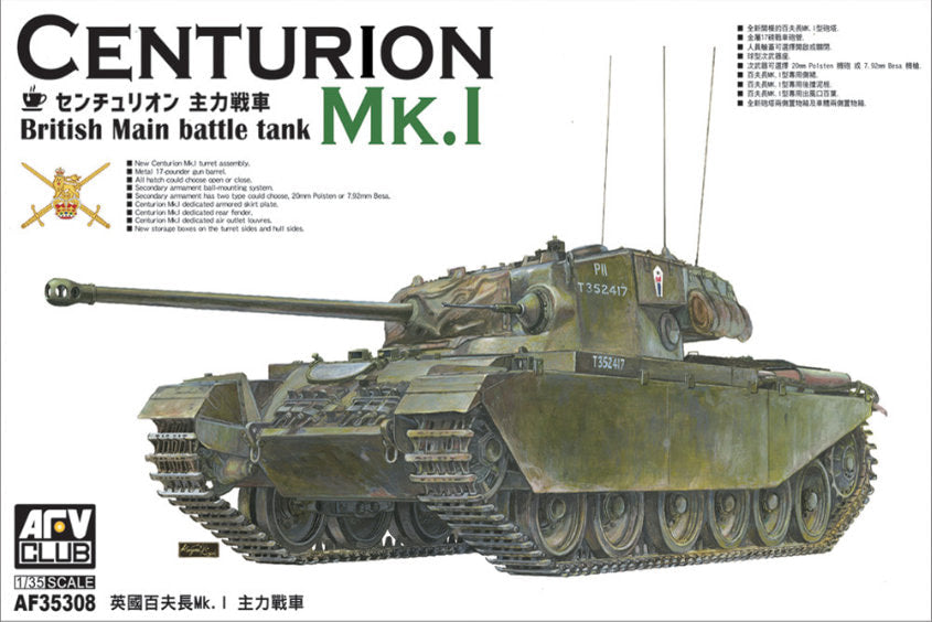 1:35 AFV CLUB Centurion British Main Battle Tank Mk.1