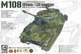 1:35 AFV CLUB 105mmL30 Howitzer M108 U.S. Self-Propelled Howitzer