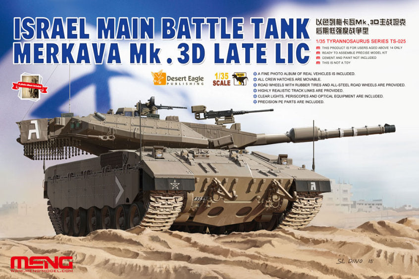 1:35 MENG - ISRAEL MAIN BATTLE TANK MERKAVA Mk.3D LATE LIC TS-025