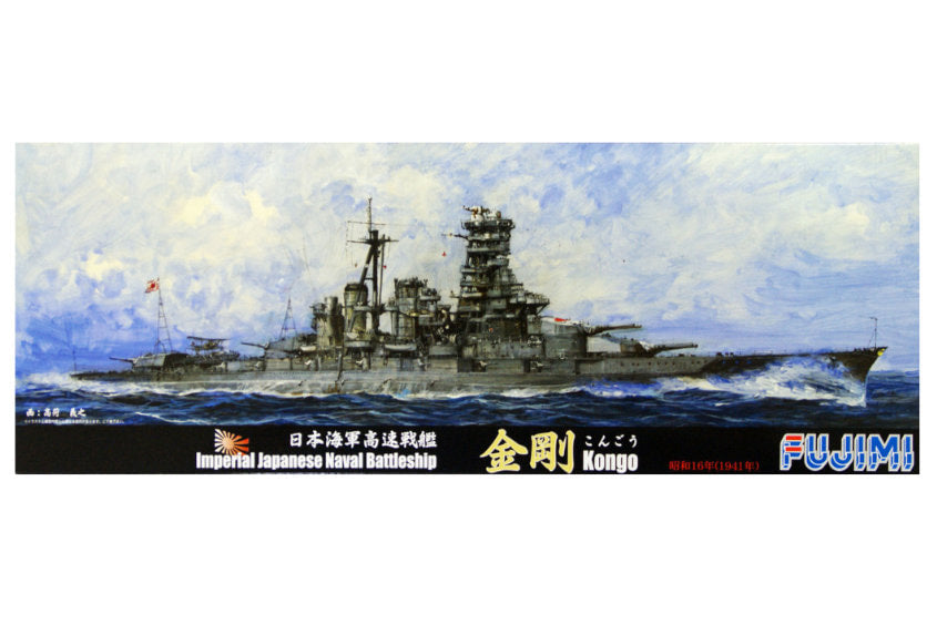 1:700 Fujimi IJN Battleship KONGO 1941 (TOKU - 83) Plastic Model Kit