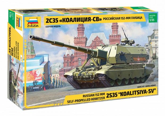 1:35 ZVEZDA 2S35 Koalitsiya-SV Russian Self Propelled Howitzer