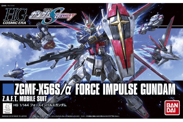 1:144 HGCE FORCE IMPULSE GUNDAM