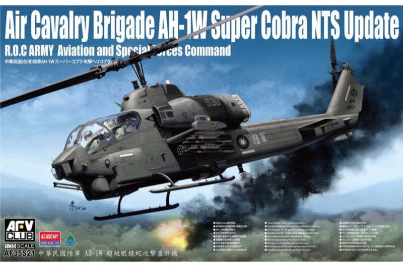 1:35 AFV Club R.O.C. AH-1W Super Cobra Plastic Model Kit