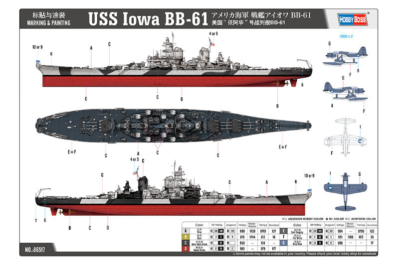 1:350 HobbyBoss USS Iowa BB-61 Plastic Model Kit