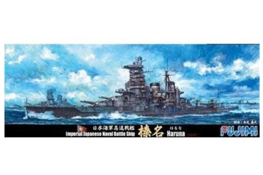 1:700 Fujimi IJN Battleship HARUNA (TOKU - 25) Plastic Model Kit