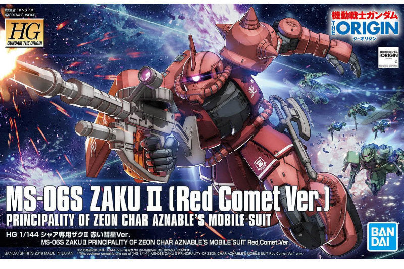 1:144 BANDAI HG MS-06S ZAKU II Principality of Zeon CHAR AZNABLE'S Mobile Suit Red Comet